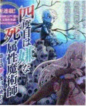 古装言情短剧穿越之凤临天下封面