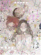 赘婿归来缩略图
