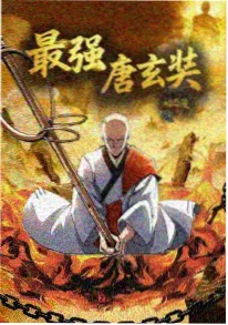 动漫短剧我的室友是只猫番外篇封面